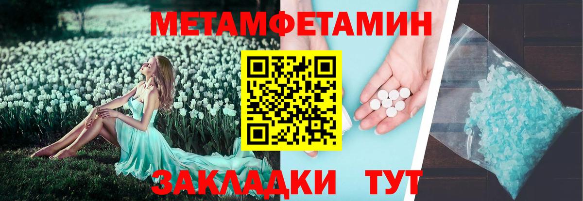 Черкесск  Amphetamine  Вход с VPN  Амфетамин VHQ 