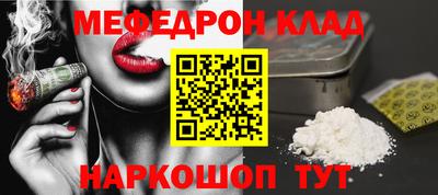 прущий лед Кумертау
