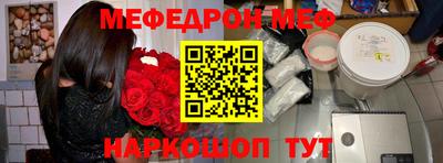 прущий лед Кумертау
