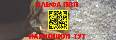 прущий лед Кумертау