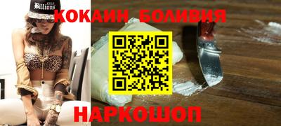 кокаин премиум Кунгур