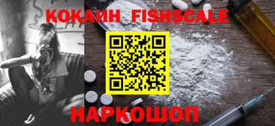 кокаин премиум Кунгур