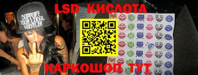 прущий лед Кумертау