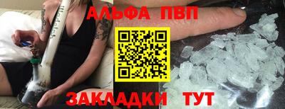 кокаин премиум Кунгур