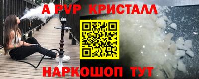 прущий лед Кумертау