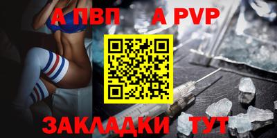 амф Кулебаки