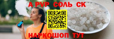 амф Кулебаки