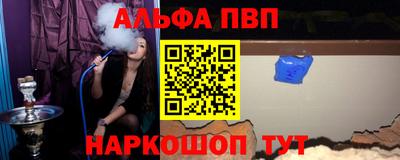 прущий лед Кумертау
