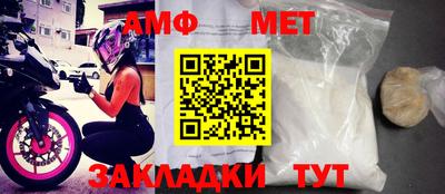 амф Кулебаки