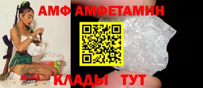 амф Кулебаки