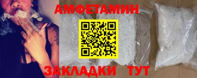 прущий лед Кумертау