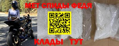 амф Кулебаки