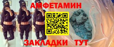 прущий лед Кумертау