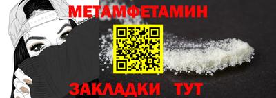 прущий лед Кумертау