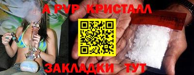 кокаин премиум Кунгур