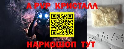 кокаин премиум Кунгур