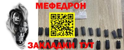 амф Кулебаки