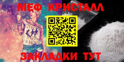 кокаин премиум Кунгур