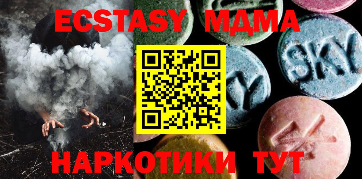Лсд 25 Черкесск