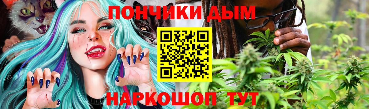 Канабис сатива Черкесск
