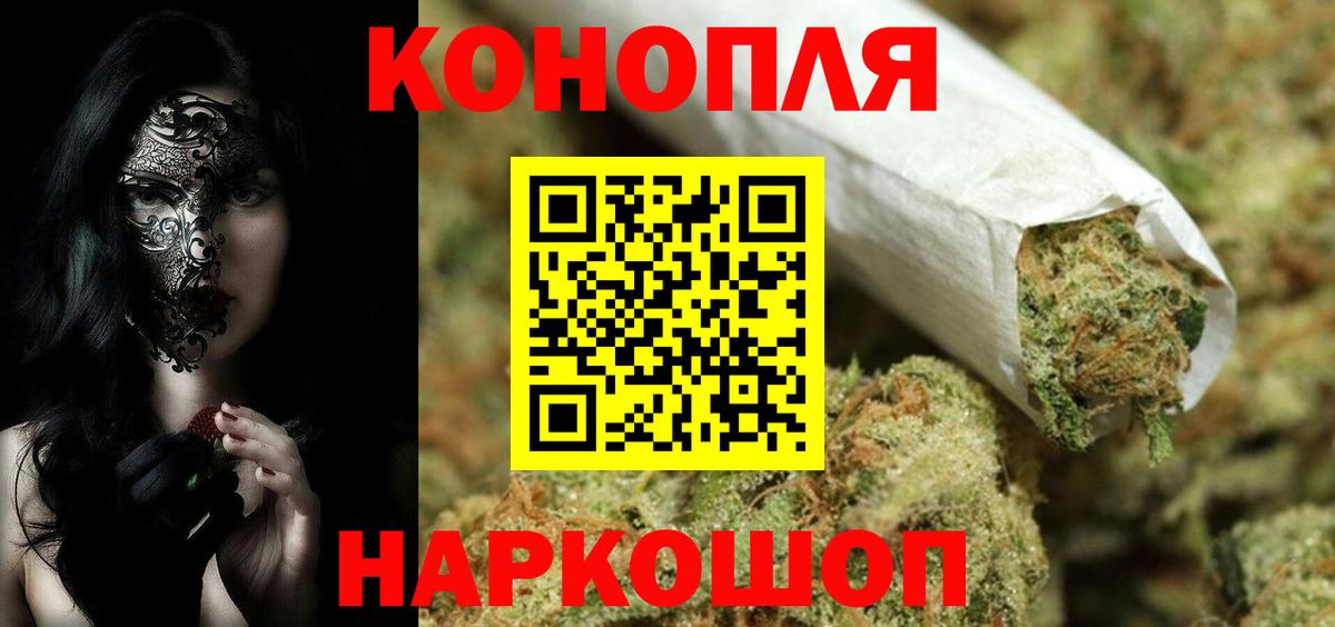 Черкесск  Марихуана OG Kush  Вход с VPN  МАРИХУАНА Ganja  Марихуана сатива 